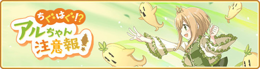 画像ギャラリー No.014のサムネイル画像 / 「マギレコ」，“佐鳥かごめ ピックアップガチャ”を11月25日16：00より開催