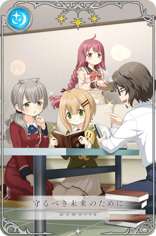 画像ギャラリー No.019のサムネイル画像 / 「マギレコ」，“佐鳥かごめ ピックアップガチャ”を11月25日16：00より開催