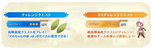 画像ギャラリー No.009のサムネイル画像 / 「マギアレコード」新イベント“ちぐはぐ!?アルちゃん注意報！”開催中