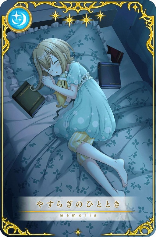 画像ギャラリー No.016のサムネイル画像 / 「マギアレコード」新イベント“ちぐはぐ!?アルちゃん注意報！”開催中