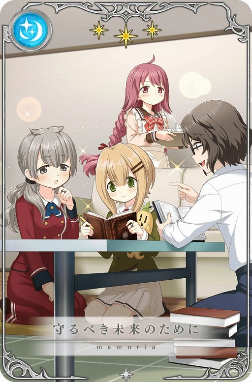画像ギャラリー No.018のサムネイル画像 / 「マギアレコード」新イベント“ちぐはぐ!?アルちゃん注意報！”開催中