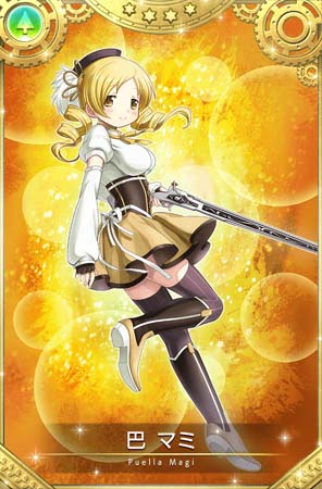 画像ギャラリー No.002のサムネイル画像 / 「マギアレコード 」，“木属性魔法少女 ピックアップガチャ”＆“キモチ戦 悦ぶサファイアの唇”開催中