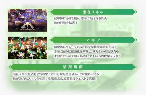 画像ギャラリー No.005のサムネイル画像 / 「マギアレコード 」，“木属性魔法少女 ピックアップガチャ”＆“キモチ戦 悦ぶサファイアの唇”開催中