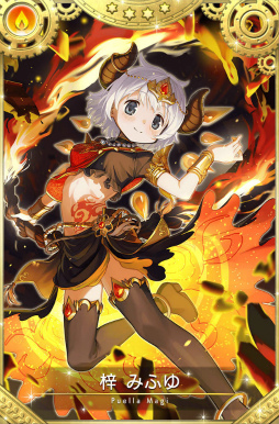 画像ギャラリー No.002のサムネイル画像 / 「マギレコ」梓みふゆ おとぎ話ver. ガチャなどを開催