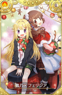 画像ギャラリー No.015のサムネイル画像 / 「マギレコ」梓みふゆ おとぎ話ver. ガチャなどを開催