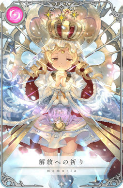 画像ギャラリー No.051のサムネイル画像 / 「マギレコ」梓みふゆ おとぎ話ver. ガチャなどを開催