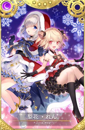 画像ギャラリー No.009のサムネイル画像 / 「マギアレコード」，“期間限定 梓みふゆ おとぎ話ver. ピックアップガチャ”開催中