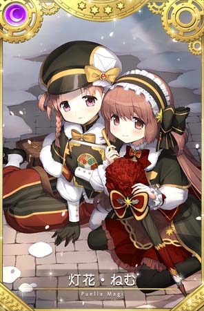 画像ギャラリー No.013のサムネイル画像 / 「マギアレコード」，“期間限定 梓みふゆ おとぎ話ver. ピックアップガチャ”開催中