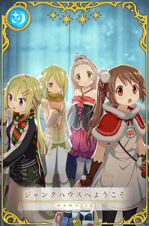 画像ギャラリー No.017のサムネイル画像 / 「マギアレコード」，“期間限定 梓みふゆ おとぎ話ver. ピックアップガチャ”開催中