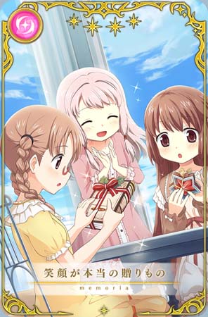 画像ギャラリー No.021のサムネイル画像 / 「マギアレコード」，“期間限定 梓みふゆ おとぎ話ver. ピックアップガチャ”開催中