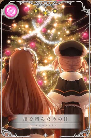 画像ギャラリー No.022のサムネイル画像 / 「マギアレコード」，“期間限定 梓みふゆ おとぎ話ver. ピックアップガチャ”開催中