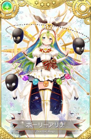 画像ギャラリー No.028のサムネイル画像 / 「マギアレコード」，“期間限定 梓みふゆ おとぎ話ver. ピックアップガチャ”開催中