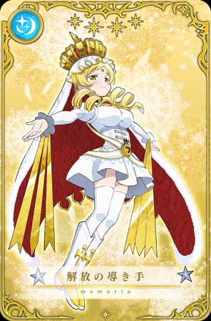 画像ギャラリー No.031のサムネイル画像 / 「マギアレコード」，“期間限定 梓みふゆ おとぎ話ver. ピックアップガチャ”開催中