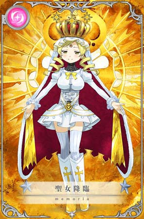 画像ギャラリー No.032のサムネイル画像 / 「マギアレコード」，“期間限定 梓みふゆ おとぎ話ver. ピックアップガチャ”開催中