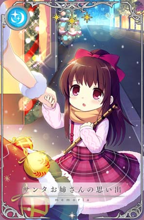 画像ギャラリー No.035のサムネイル画像 / 「マギアレコード」，“期間限定 梓みふゆ おとぎ話ver. ピックアップガチャ”開催中