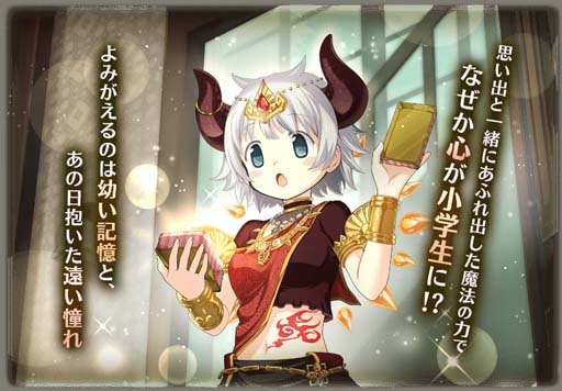 画像ギャラリー No.039のサムネイル画像 / 「マギアレコード」，“期間限定 梓みふゆ おとぎ話ver. ピックアップガチャ”開催中