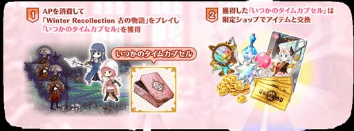画像ギャラリー No.040のサムネイル画像 / 「マギアレコード」，“期間限定 梓みふゆ おとぎ話ver. ピックアップガチャ”開催中