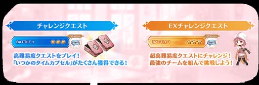 画像ギャラリー No.043のサムネイル画像 / 「マギアレコード」，“期間限定 梓みふゆ おとぎ話ver. ピックアップガチャ”開催中