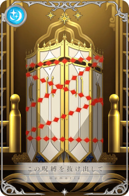 画像ギャラリー No.005のサムネイル画像 / 「マギレコ」，“期間限定 七海やちよ おとぎ話ver. ピックアップガチャ”を12月20日16：00より開催