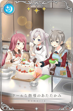 画像ギャラリー No.006のサムネイル画像 / 「マギレコ」，“期間限定 七海やちよ おとぎ話ver. ピックアップガチャ”を12月20日16：00より開催