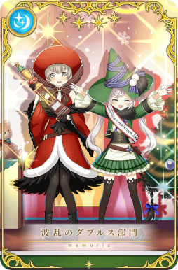 画像ギャラリー No.007のサムネイル画像 / 「マギレコ」，“期間限定 七海やちよ おとぎ話ver. ピックアップガチャ”を12月20日16：00より開催