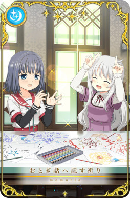 画像ギャラリー No.008のサムネイル画像 / 「マギレコ」，“期間限定 七海やちよ おとぎ話ver. ピックアップガチャ”を12月20日16：00より開催