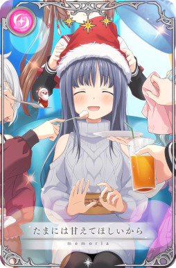 画像ギャラリー No.009のサムネイル画像 / 「マギレコ」，“期間限定 七海やちよ おとぎ話ver. ピックアップガチャ”を12月20日16：00より開催