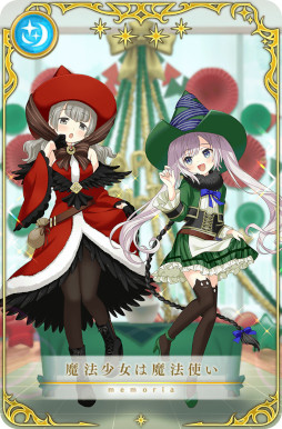 画像ギャラリー No.010のサムネイル画像 / 「マギレコ」，“期間限定 七海やちよ おとぎ話ver. ピックアップガチャ”を12月20日16：00より開催