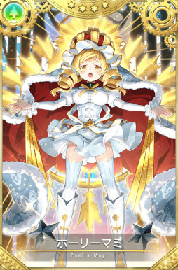 画像ギャラリー No.012のサムネイル画像 / 「マギレコ」，“期間限定 七海やちよ おとぎ話ver. ピックアップガチャ”を12月20日16：00より開催