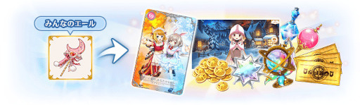 画像ギャラリー No.022のサムネイル画像 / 「マギレコ」，“期間限定 七海やちよ おとぎ話ver. ピックアップガチャ”を12月20日16：00より開催