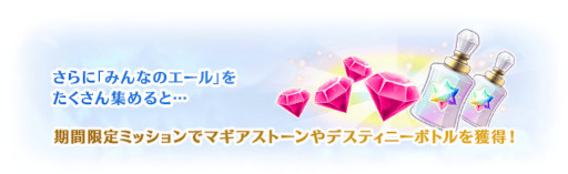 画像ギャラリー No.023のサムネイル画像 / 「マギレコ」，“期間限定 七海やちよ おとぎ話ver. ピックアップガチャ”を12月20日16：00より開催