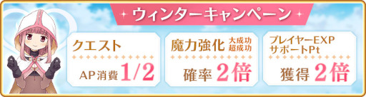 画像ギャラリー No.027のサムネイル画像 / 「マギレコ」，“期間限定 七海やちよ おとぎ話ver. ピックアップガチャ”を12月20日16：00より開催