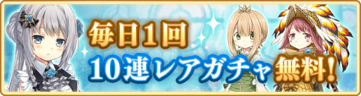 画像ギャラリー No.029のサムネイル画像 / 「マギレコ」，“期間限定 七海やちよ おとぎ話ver. ピックアップガチャ”を12月20日16：00より開催