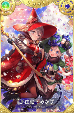 画像ギャラリー No.044のサムネイル画像 / 「マギレコ」，“期間限定 七海やちよ おとぎ話ver. ピックアップガチャ”を12月20日16：00より開催