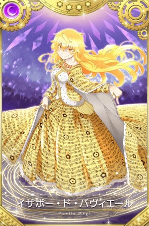 画像ギャラリー No.013のサムネイル画像 / 「マギアレコード」イベント“想いを継ぐものたち 〜 魔法少女たると☆マギカ〜”を1月10日より開催