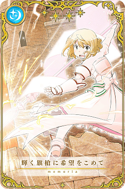 画像ギャラリー No.019のサムネイル画像 / 「マギアレコード」イベント“想いを継ぐものたち 〜 魔法少女たると☆マギカ〜”を1月10日より開催