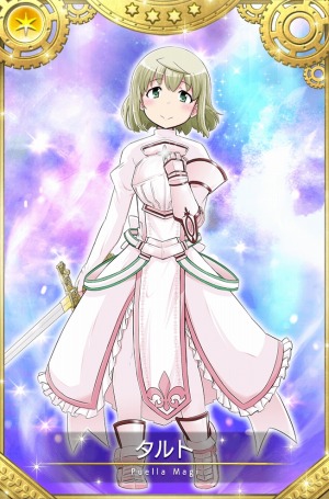 画像ギャラリー No.026のサムネイル画像 / 「マギアレコード」イベント“想いを継ぐものたち 〜 魔法少女たると☆マギカ〜”を1月10日より開催