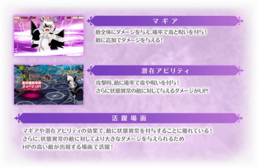 画像ギャラリー No.037のサムネイル画像 / 「マギアレコード」イベント“想いを継ぐものたち 〜 魔法少女たると☆マギカ〜”を1月10日より開催