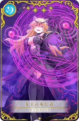 画像ギャラリー No.004のサムネイル画像 / 「マギアレコード」，イベント“想いを継ぐものたち 〜魔法少女たると☆マギカ〜”を開催
