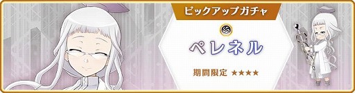 画像ギャラリー No.006のサムネイル画像 / 「マギアレコード」，イベント“想いを継ぐものたち 〜魔法少女たると☆マギカ〜”を開催