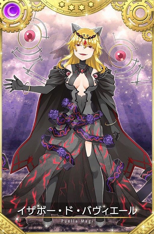 画像ギャラリー No.013のサムネイル画像 / 「マギアレコード」，イベント“想いを継ぐものたち 〜魔法少女たると☆マギカ〜”を開催