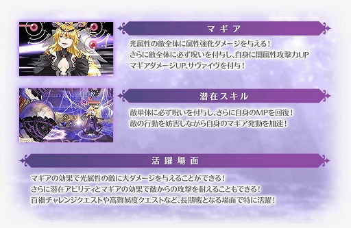 画像ギャラリー No.014のサムネイル画像 / 「マギアレコード」，イベント“想いを継ぐものたち 〜魔法少女たると☆マギカ〜”を開催