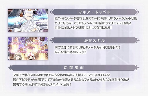 画像ギャラリー No.016のサムネイル画像 / 「マギアレコード」，イベント“想いを継ぐものたち 〜魔法少女たると☆マギカ〜”を開催