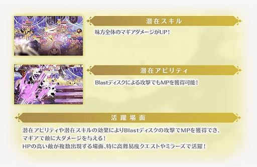 画像ギャラリー No.022のサムネイル画像 / 「マギアレコード」，イベント“想いを継ぐものたち 〜魔法少女たると☆マギカ〜”を開催
