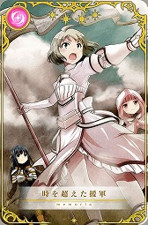 画像ギャラリー No.063のサムネイル画像 / 「マギアレコード」，イベント“想いを継ぐものたち 〜魔法少女たると☆マギカ〜”を開催