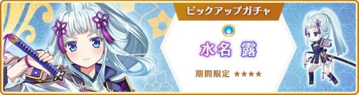 画像ギャラリー No.001のサムネイル画像 / 「マギアレコード 魔法少女まどか☆マギカ外伝」でイベント“ピュエラ・ヒストリア 神浜の戦神子編”が1月27日から開催
