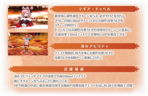 画像ギャラリー No.014のサムネイル画像 / 「マギアレコード 魔法少女まどか☆マギカ外伝」でイベント“ピュエラ・ヒストリア 神浜の戦神子編”が1月27日から開催
