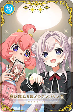 画像ギャラリー No.017のサムネイル画像 / 「マギレコ」，配信2000日記念キャンペーンやバレンタインのログボなどが開始に