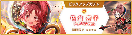 画像ギャラリー No.019のサムネイル画像 / 「マギレコ」，配信2000日記念キャンペーンやバレンタインのログボなどが開始に