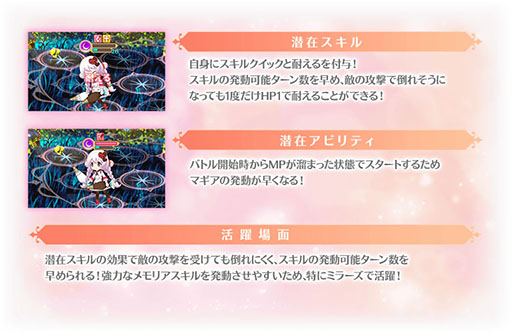 画像ギャラリー No.027のサムネイル画像 / 「マギレコ」，配信2000日記念キャンペーンやバレンタインのログボなどが開始に